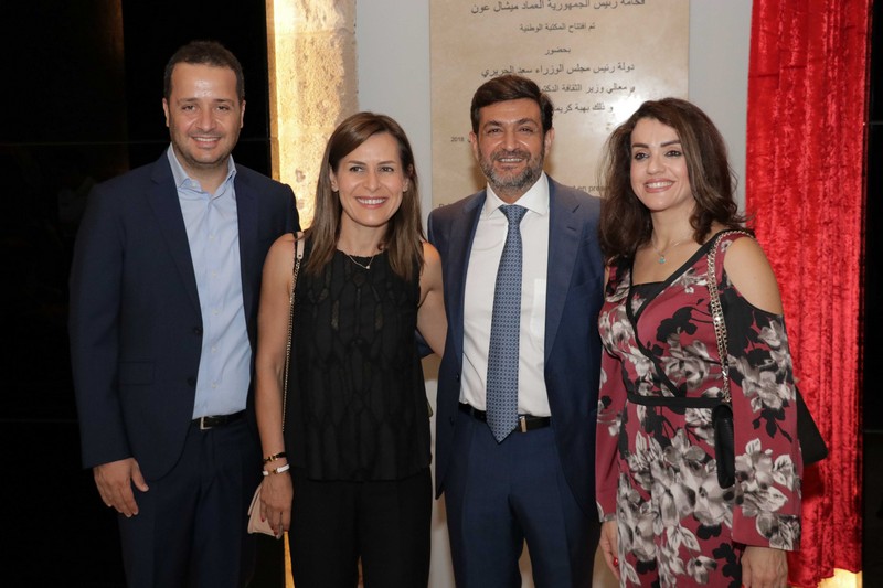 The ministry of Agriculture Honoring former minister Salim Wardy